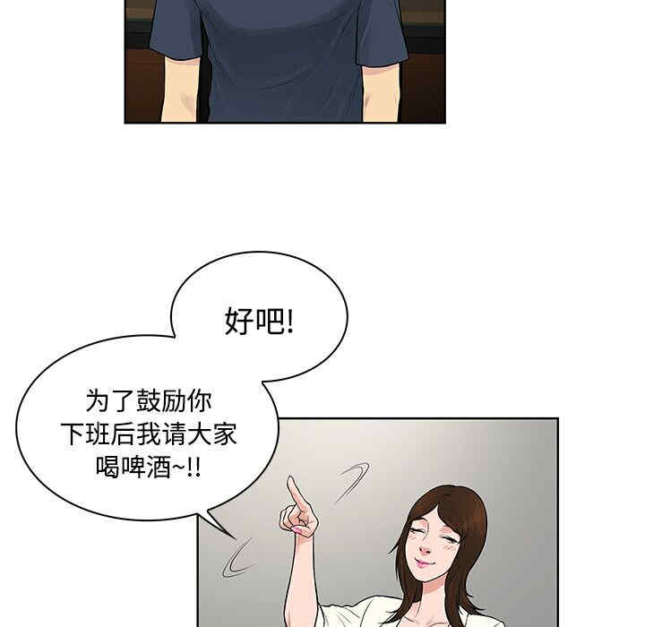 被女神环绕的男人