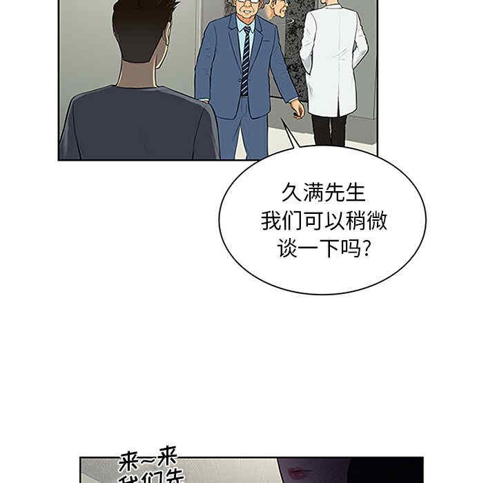 被女神环绕的男人