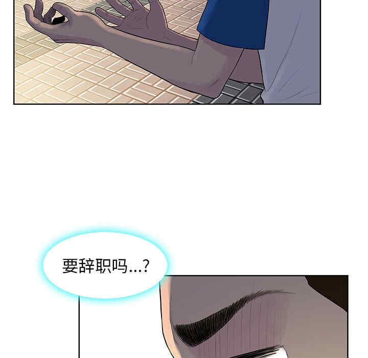 被女神环绕的男人