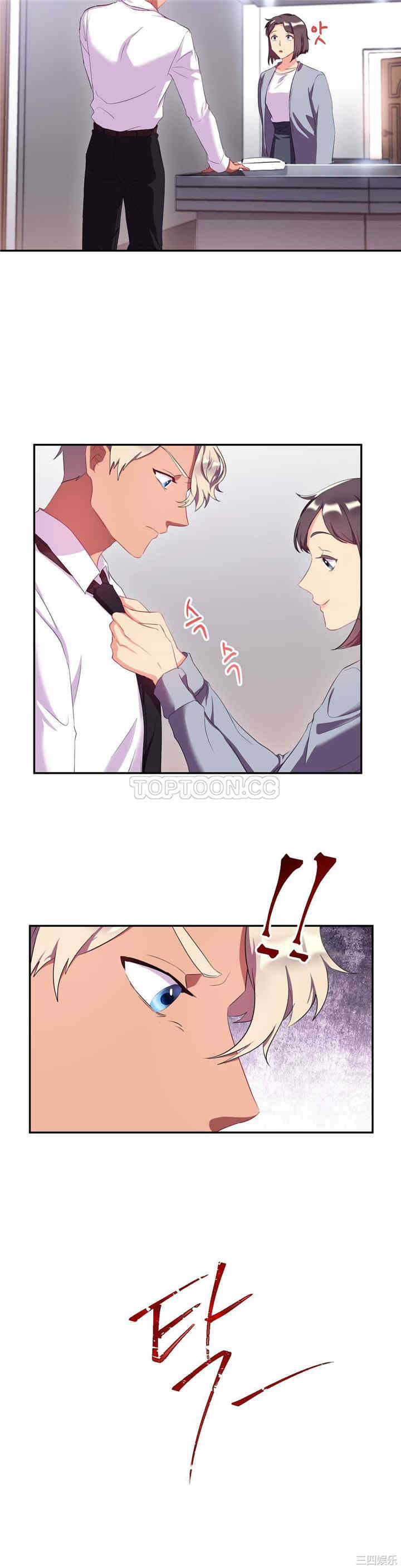 单身绯闻/剩女三十三