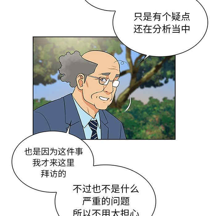 被女神环绕的男人