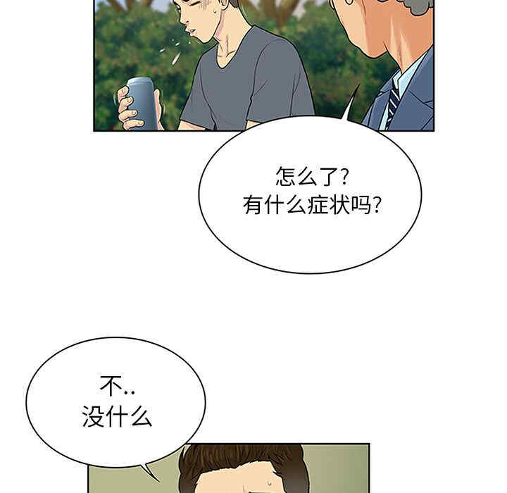 被女神环绕的男人