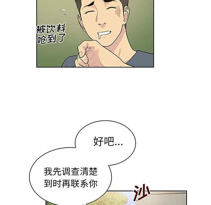 被女神环绕的男人