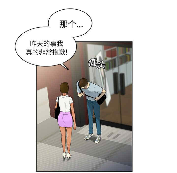 被女神环绕的男人