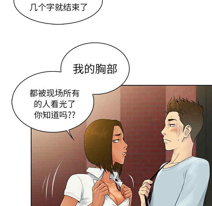 被女神环绕的男人