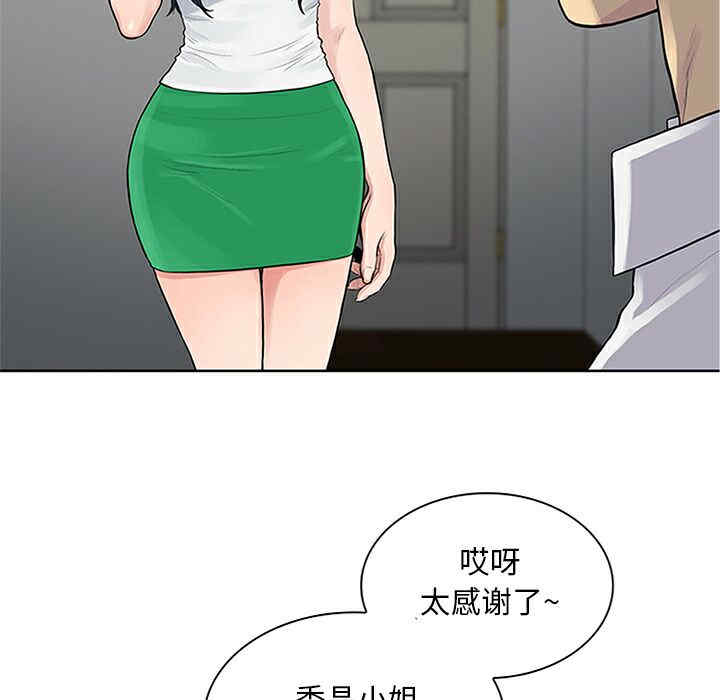 被女神环绕的男人