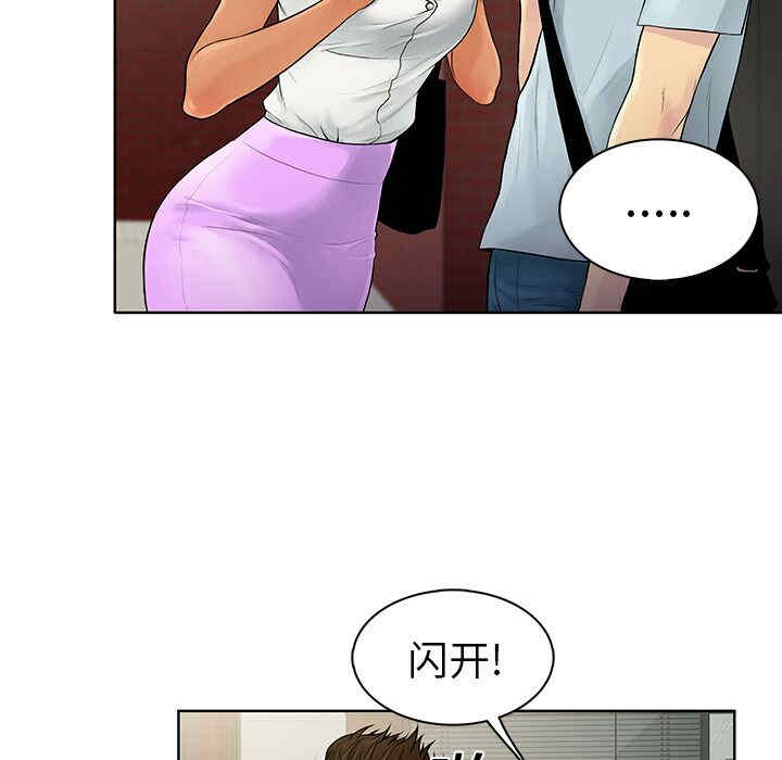 被女神环绕的男人