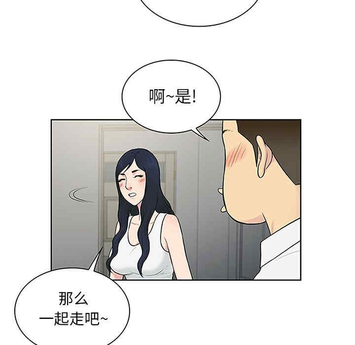 被女神环绕的男人