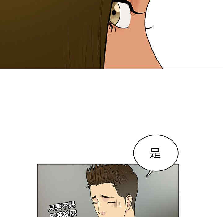 被女神环绕的男人