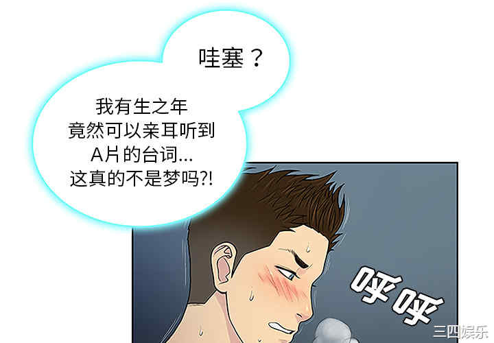 被女神环绕的男人