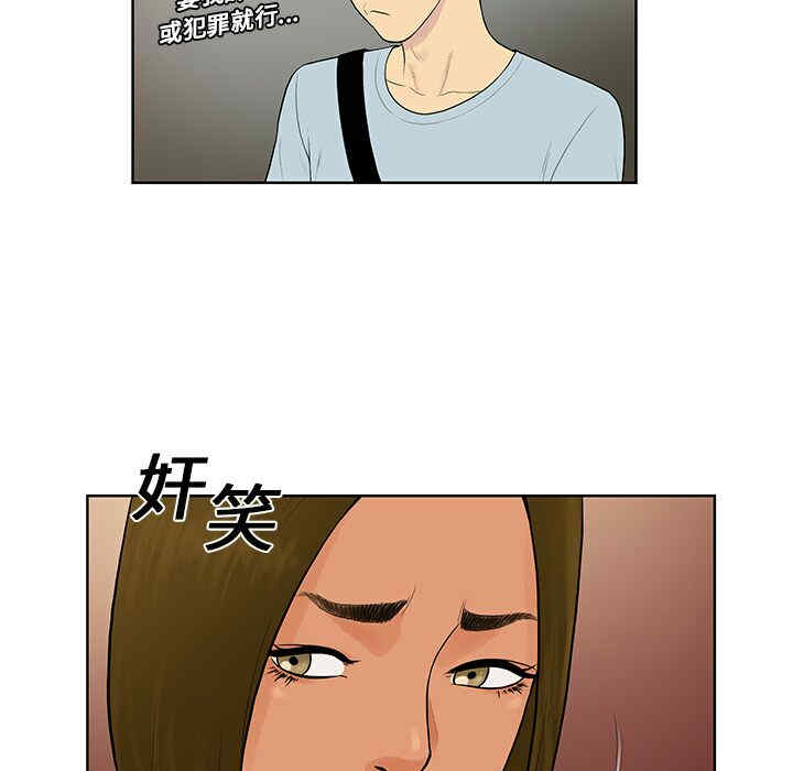 被女神环绕的男人