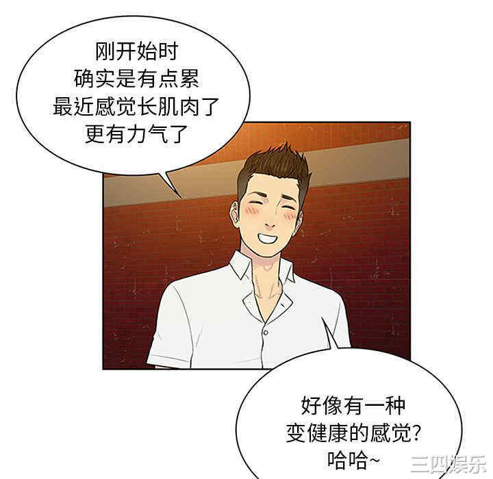 被女神环绕的男人