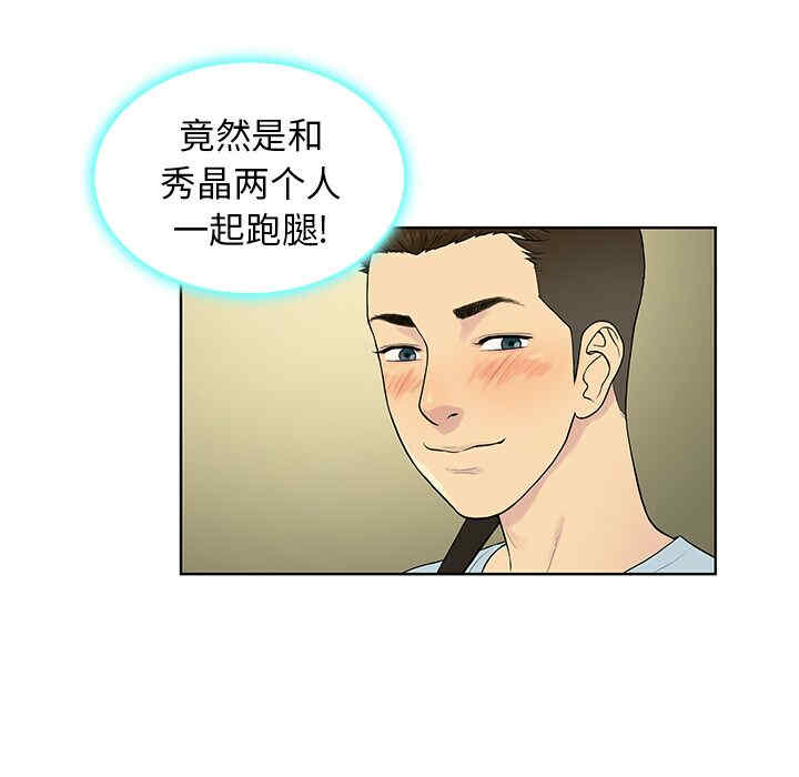 被女神环绕的男人