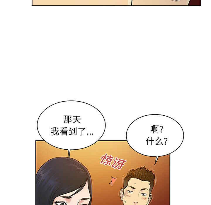 被女神环绕的男人