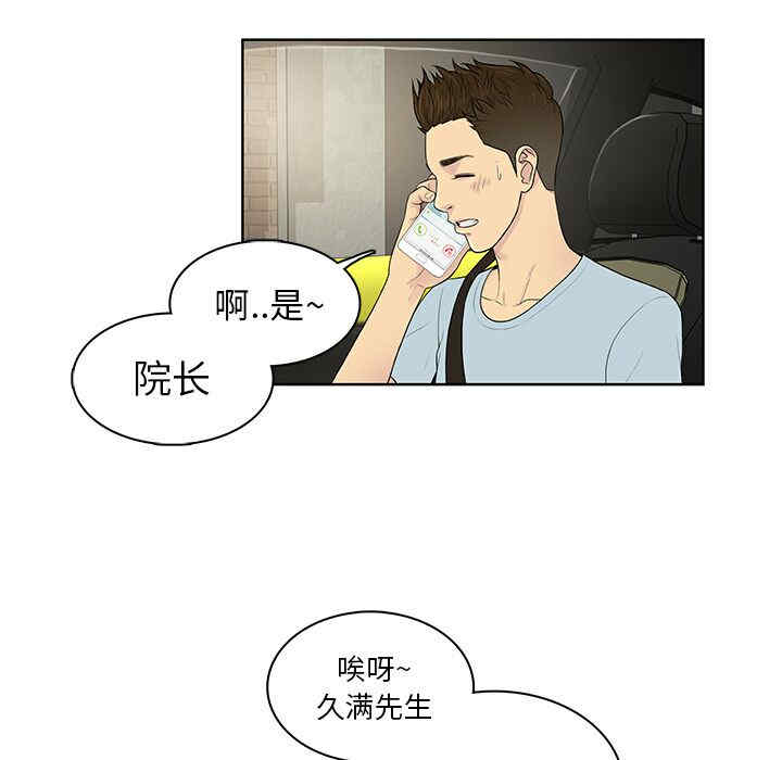 被女神环绕的男人