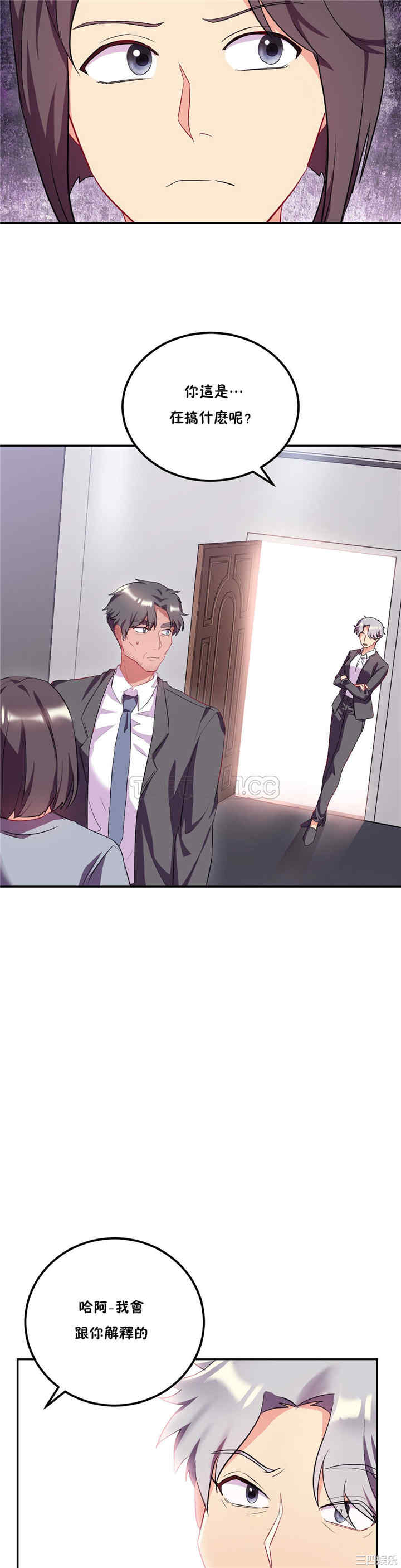 单身绯闻/剩女三十三