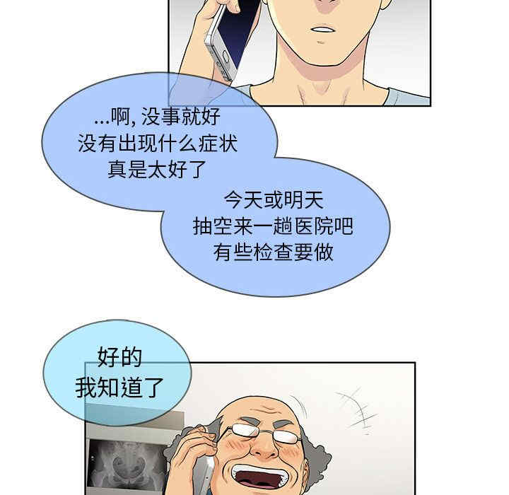 被女神环绕的男人