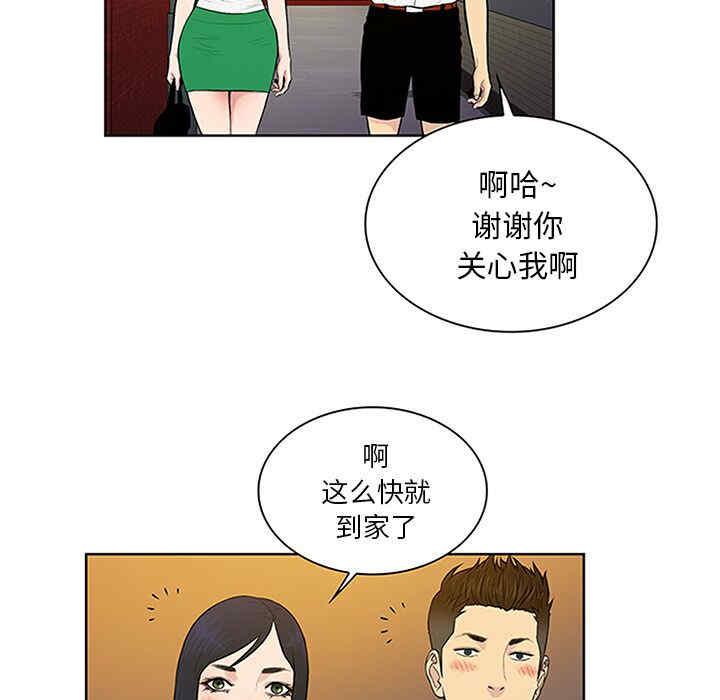 被女神环绕的男人