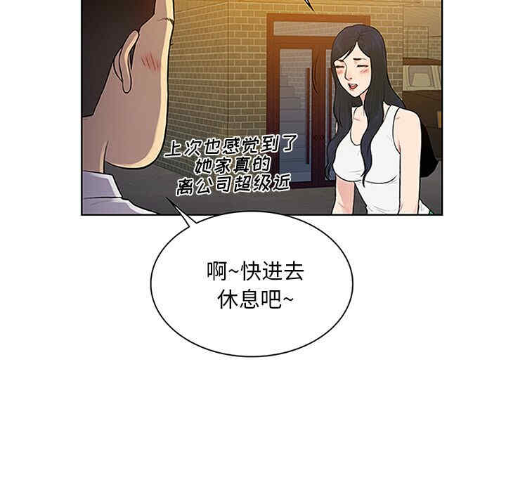 被女神环绕的男人