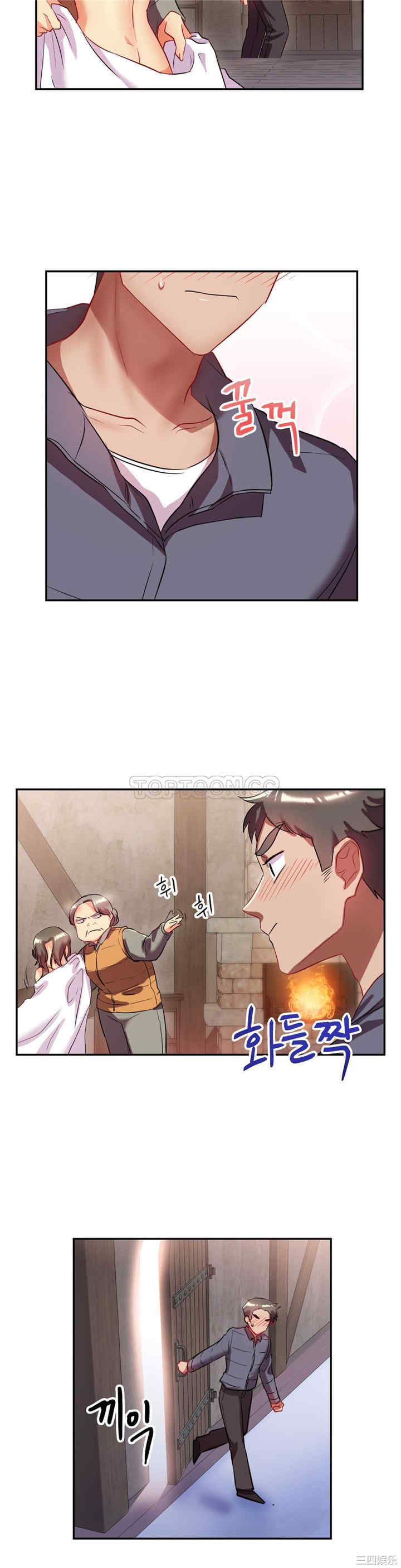 单身绯闻/剩女三十三