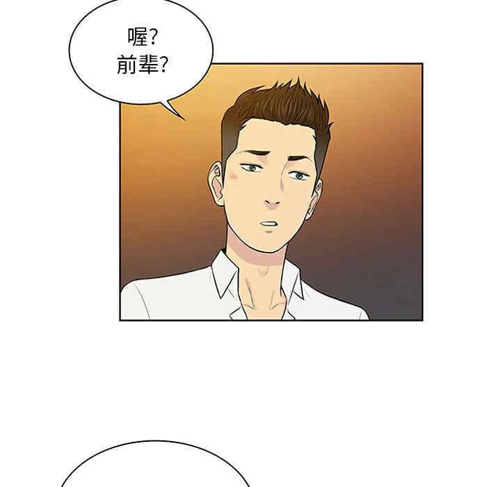 被女神环绕的男人