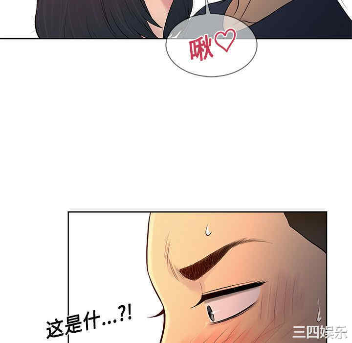 被女神环绕的男人
