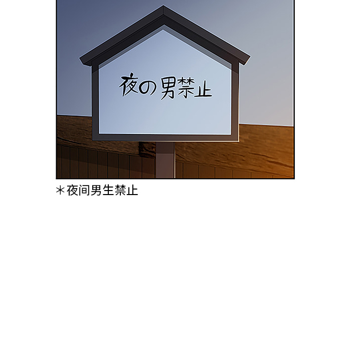 被女神环绕的男人