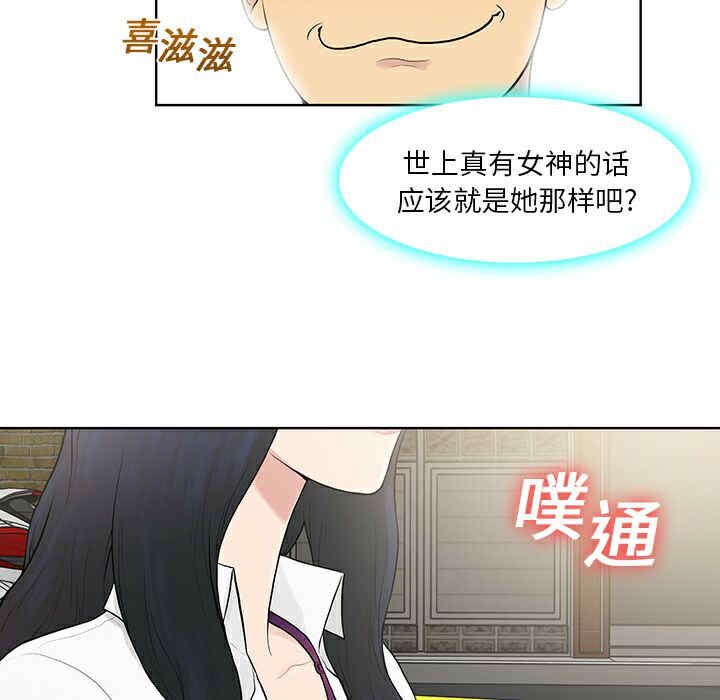 被女神环绕的男人