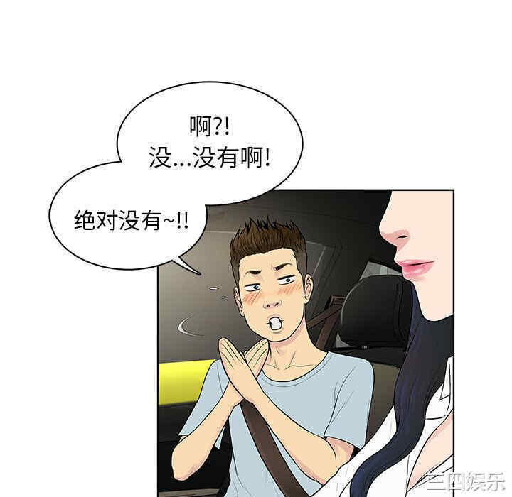 被女神环绕的男人