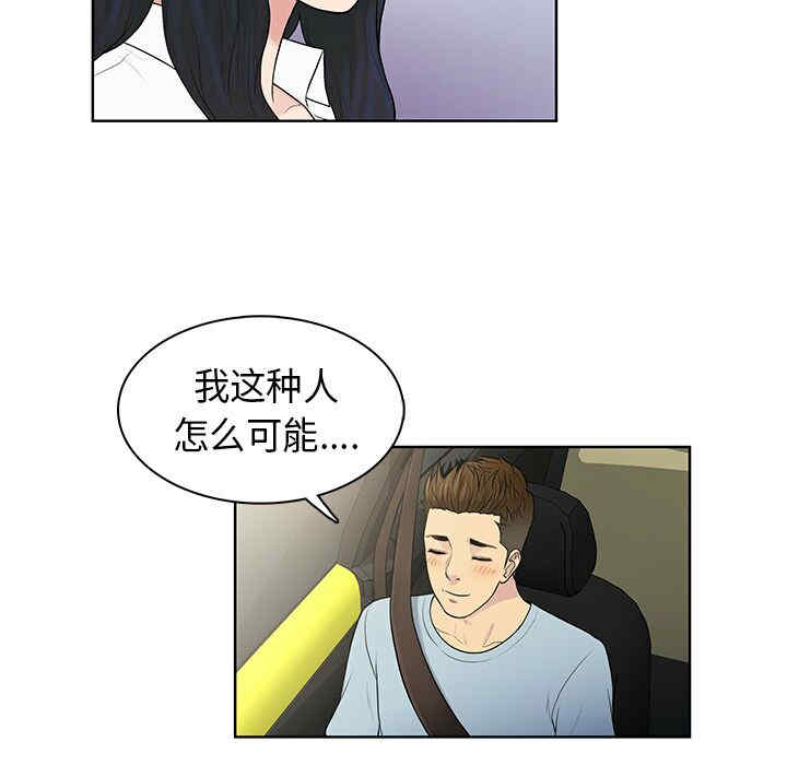 被女神环绕的男人