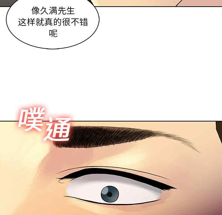 被女神环绕的男人