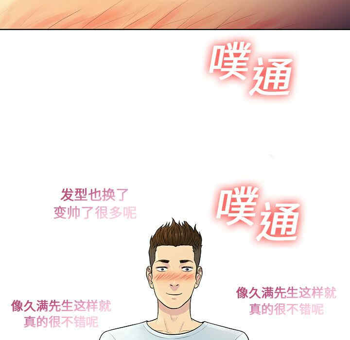 被女神环绕的男人