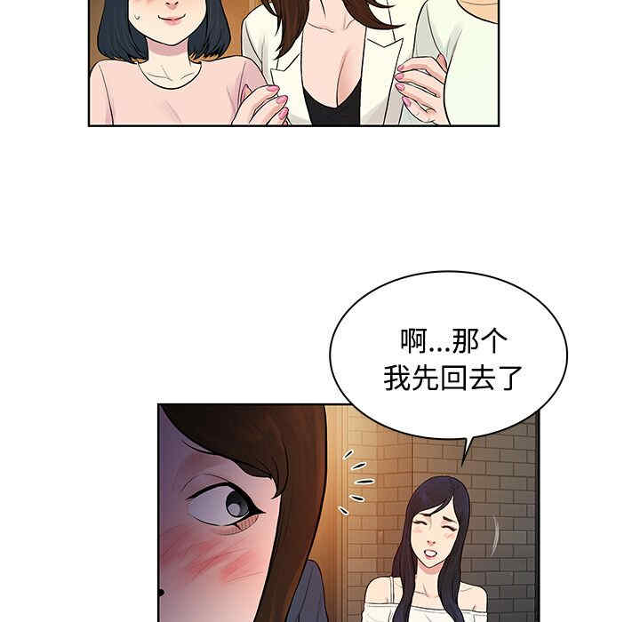 被女神环绕的男人