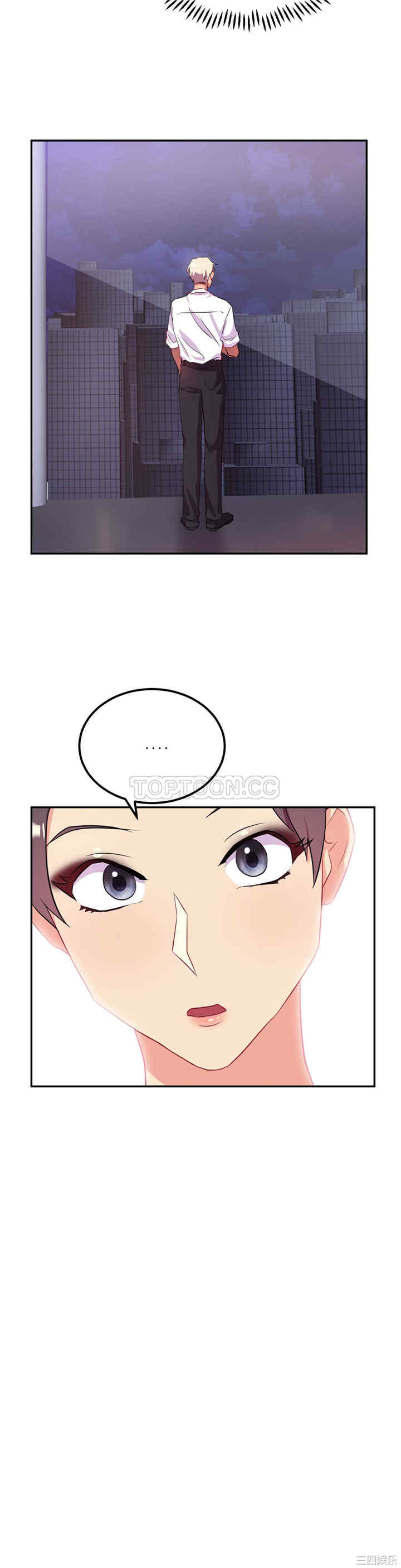 单身绯闻/剩女三十三