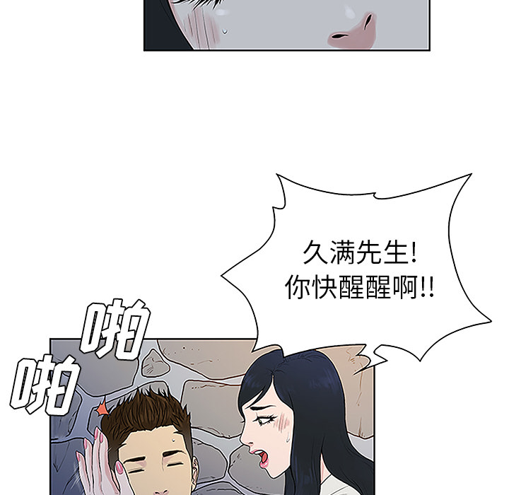 被女神环绕的男人