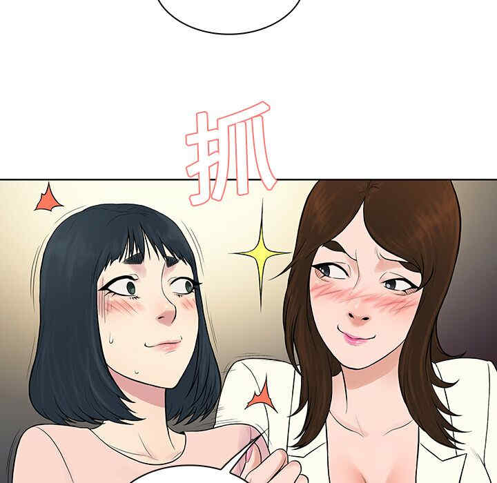 被女神环绕的男人