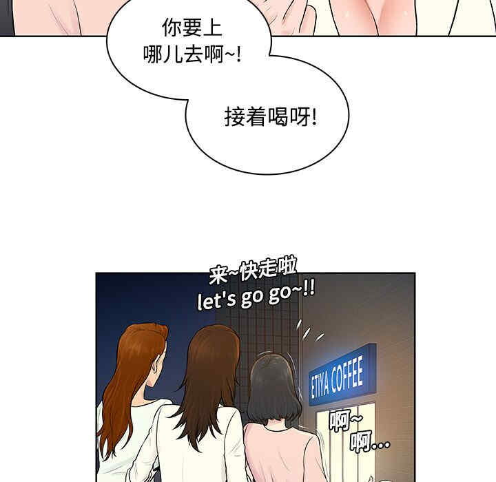 被女神环绕的男人