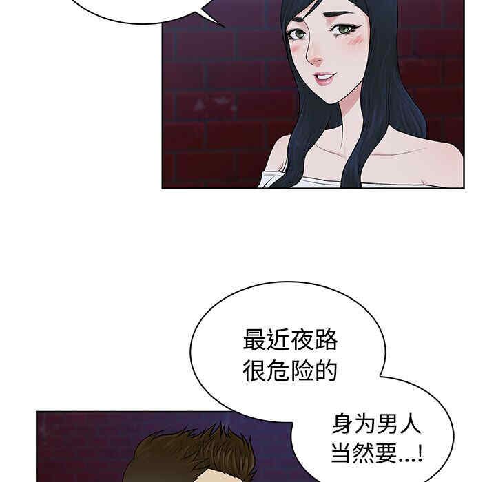 被女神环绕的男人
