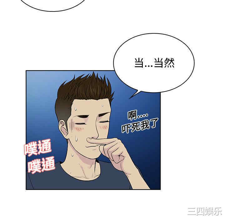 被女神环绕的男人