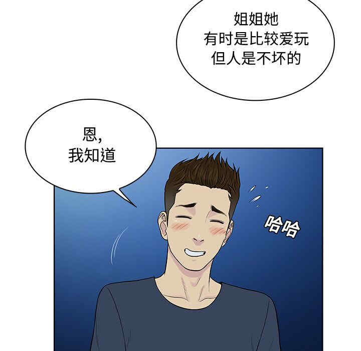 被女神环绕的男人