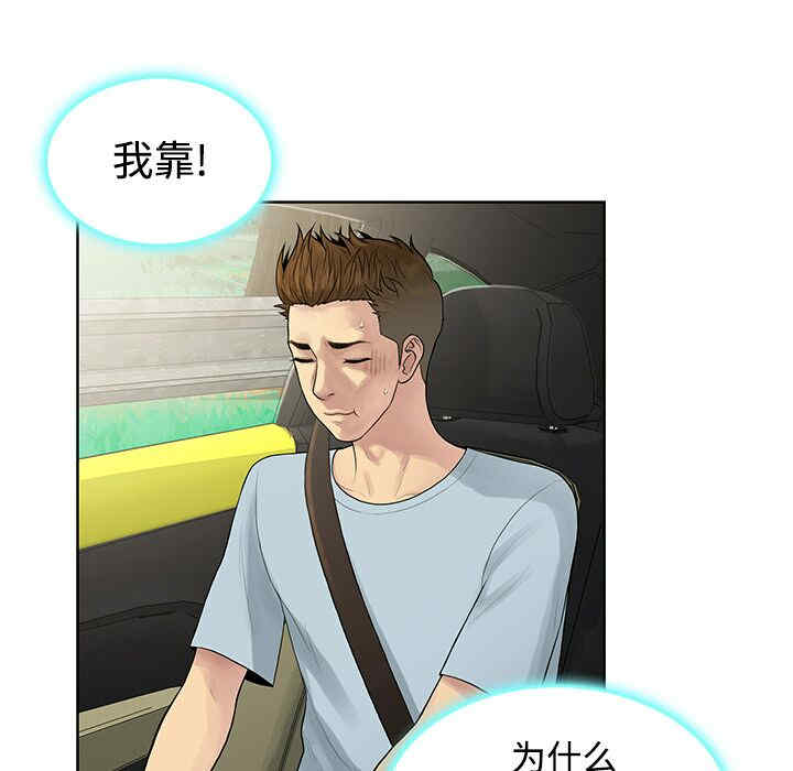 被女神环绕的男人