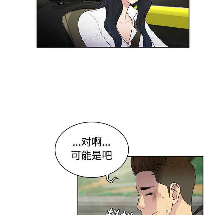 被女神环绕的男人