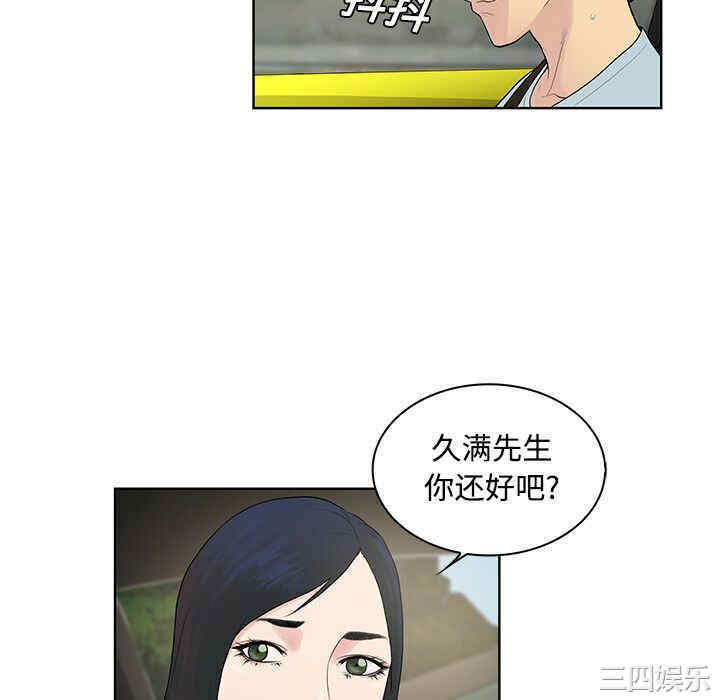 被女神环绕的男人