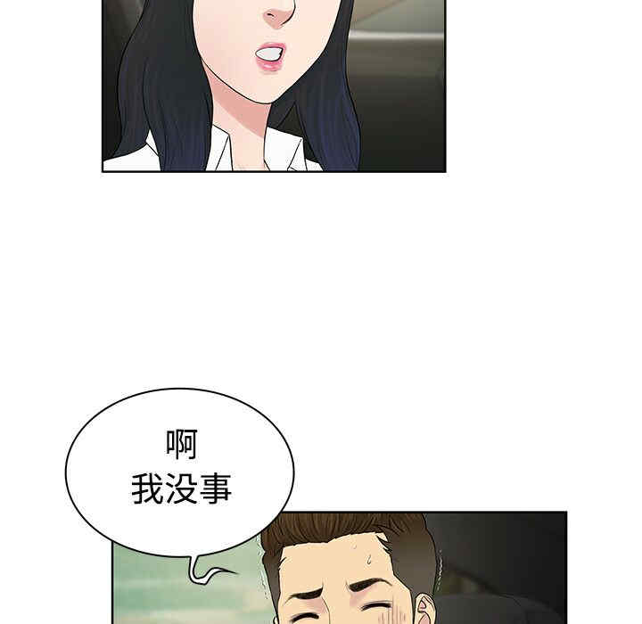被女神环绕的男人