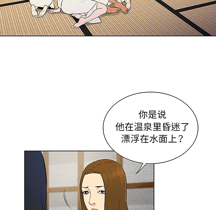 被女神环绕的男人