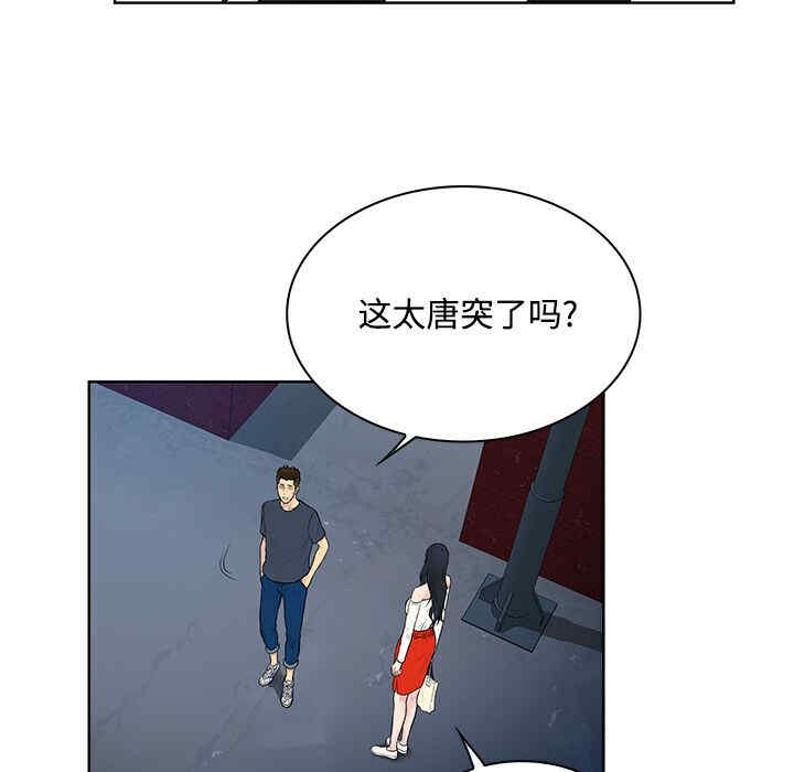 被女神环绕的男人