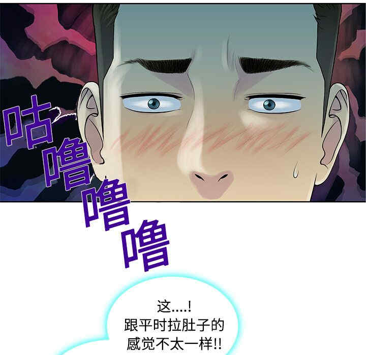 被女神环绕的男人