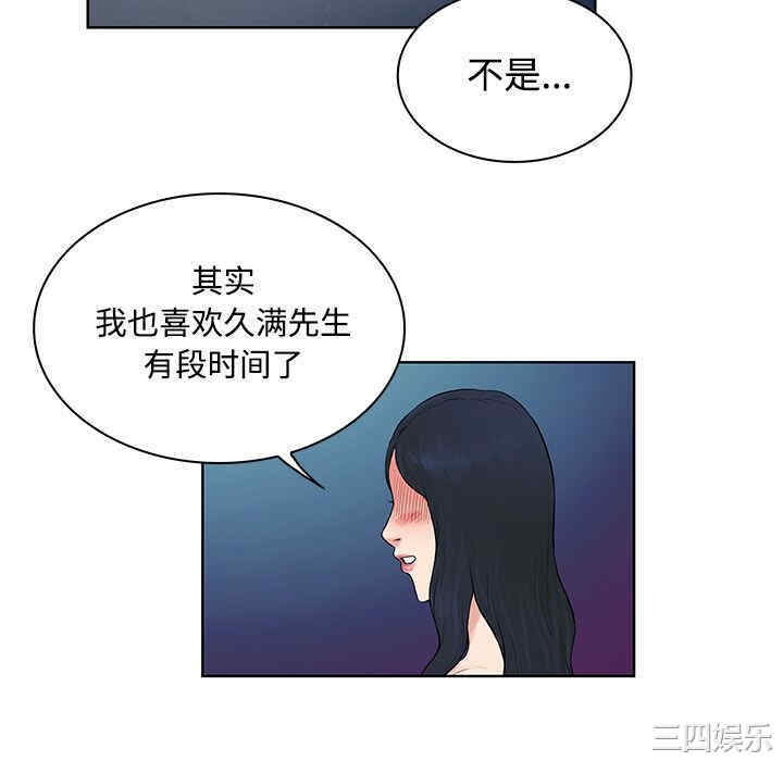 被女神环绕的男人