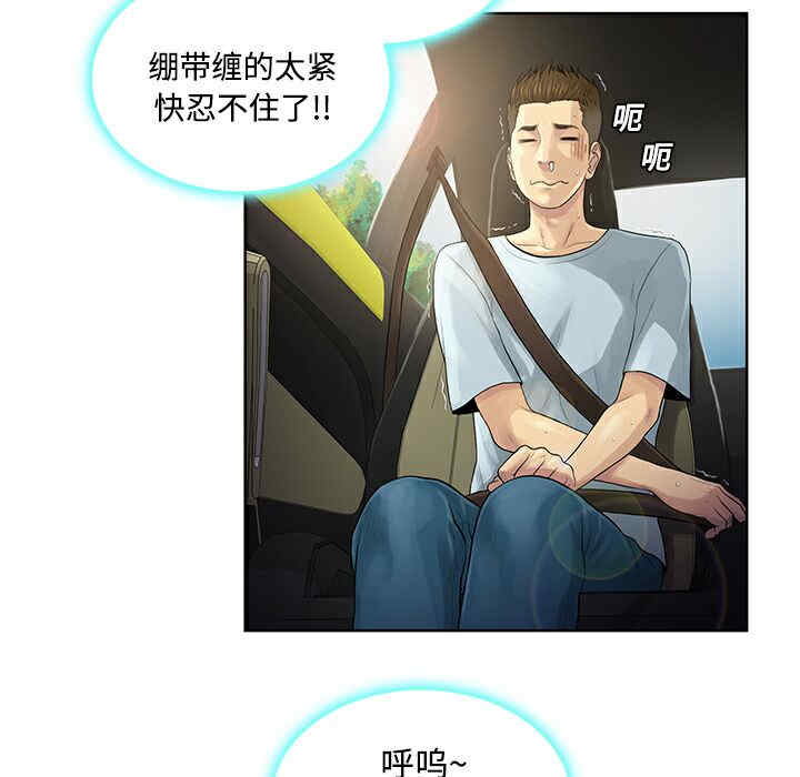 被女神环绕的男人