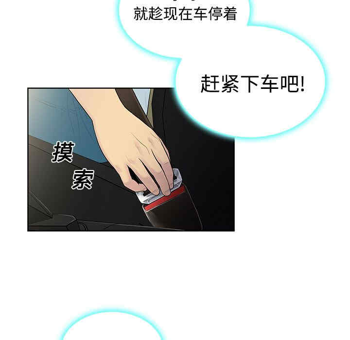 被女神环绕的男人